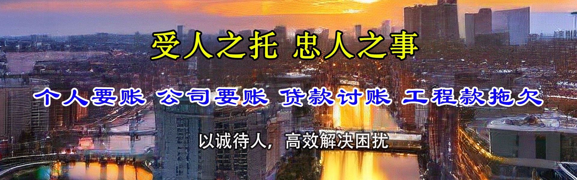 河口区催钱公司